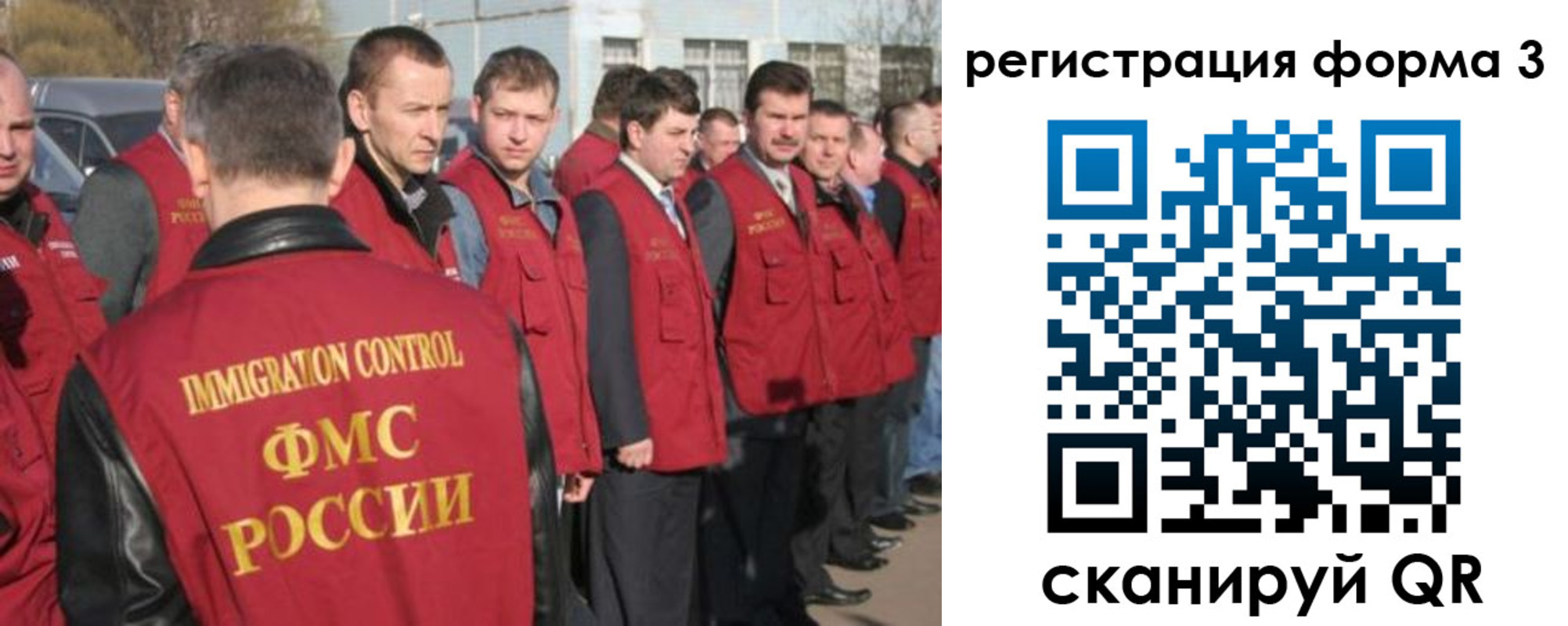 регистрация для школы в Сибае